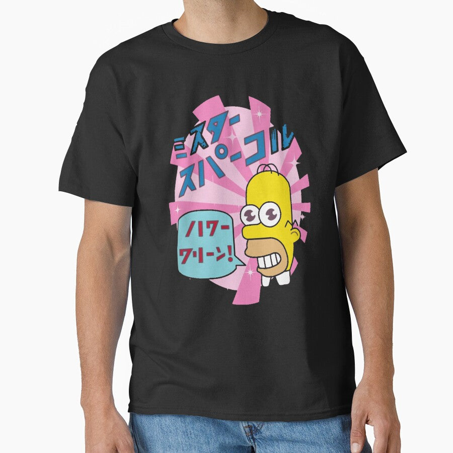 Mr. Sparkle by virusRojo