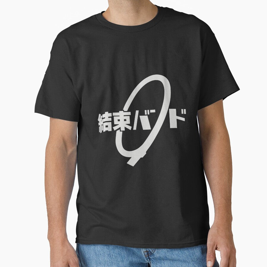 Kessoku Band Bocchi The Rock Logo - Kessoku Bando by 240Designs