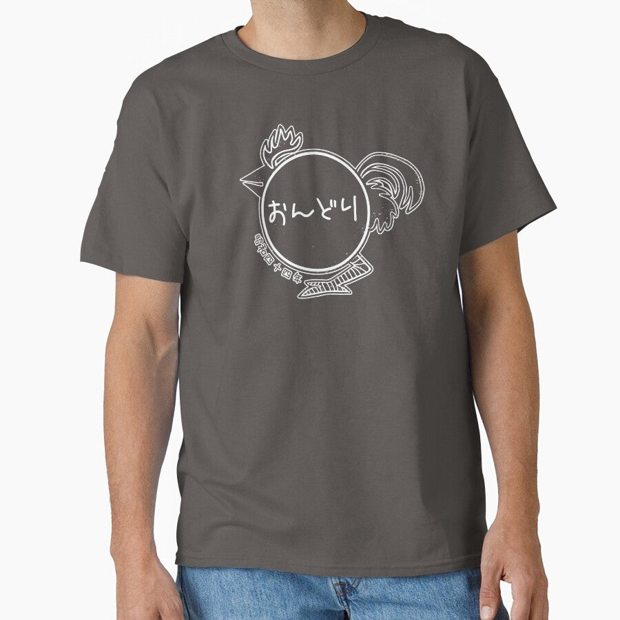 Year Of The Rooster - 1969 - White by PsychicCatStore