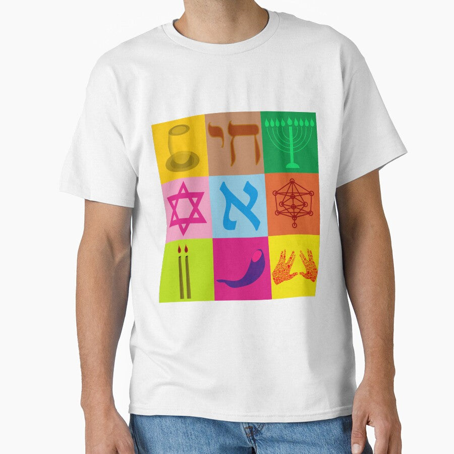 Jewish Pop Art by kabbalahart