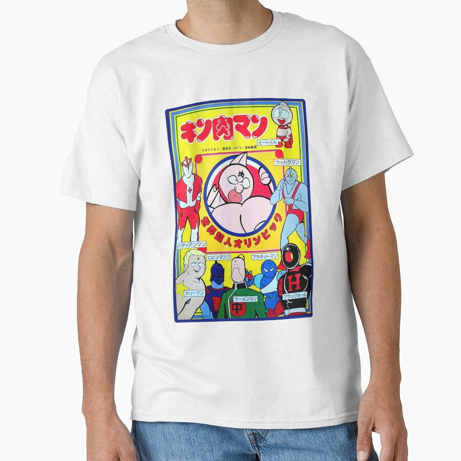 Copy of Kinnikuman by lubbssittoy