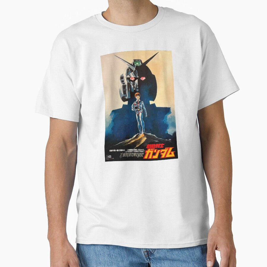 Mobile Suit Gundam 機動戦士ガンダム 1981 cinema poster by okeyjet