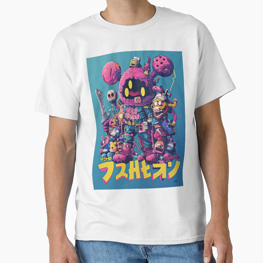 Pursuit of Victory by Retro Type