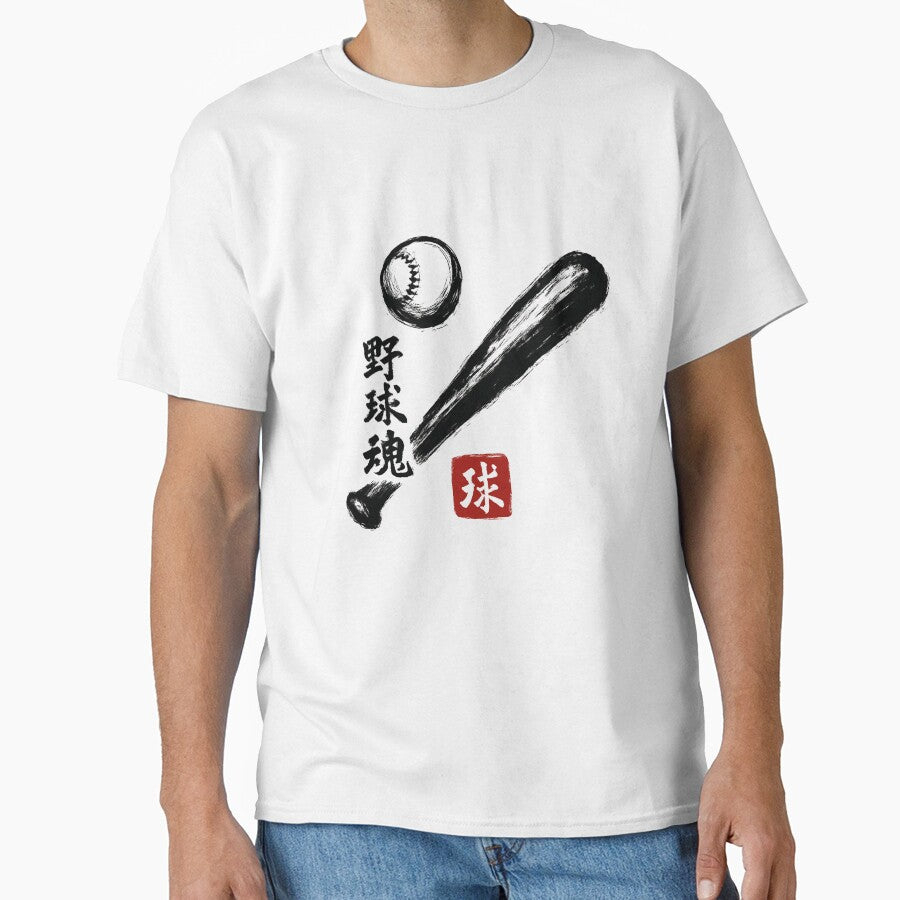 Japanese Baseball Bat by SiarheiYur