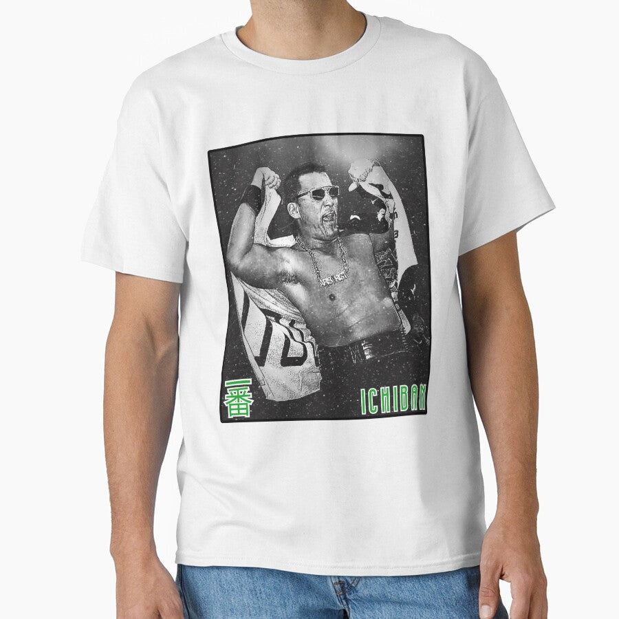 Ichiban Series 2 - Masahiro Chono by refbumptees