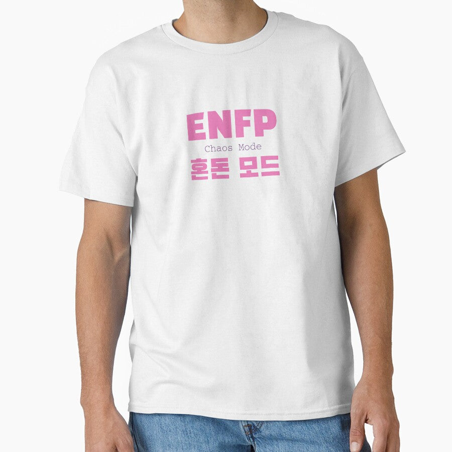 ENFP Chaos Mode Korean Typography Design by aikdreams