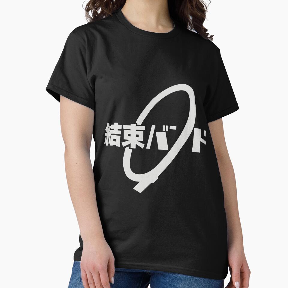 Kessoku Band Bocchi The Rock Logo - Kessoku Bando by 240Designs