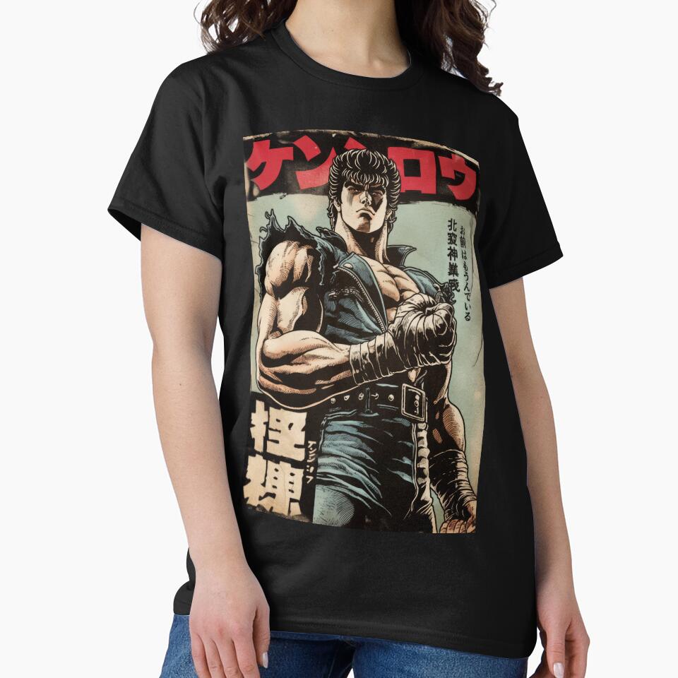 Vintage Kenshiro North Star by AnimeArsenalPrints