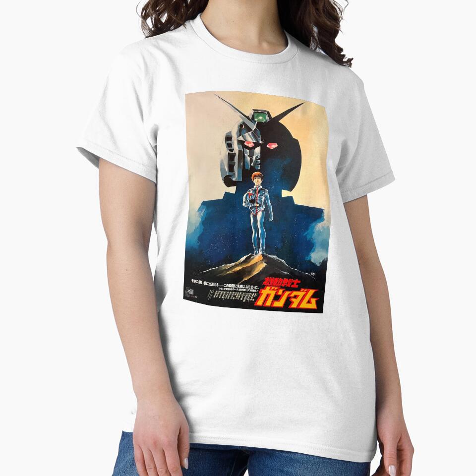 Mobile Suit Gundam 機動戦士ガンダム 1981 cinema poster by okeyjet