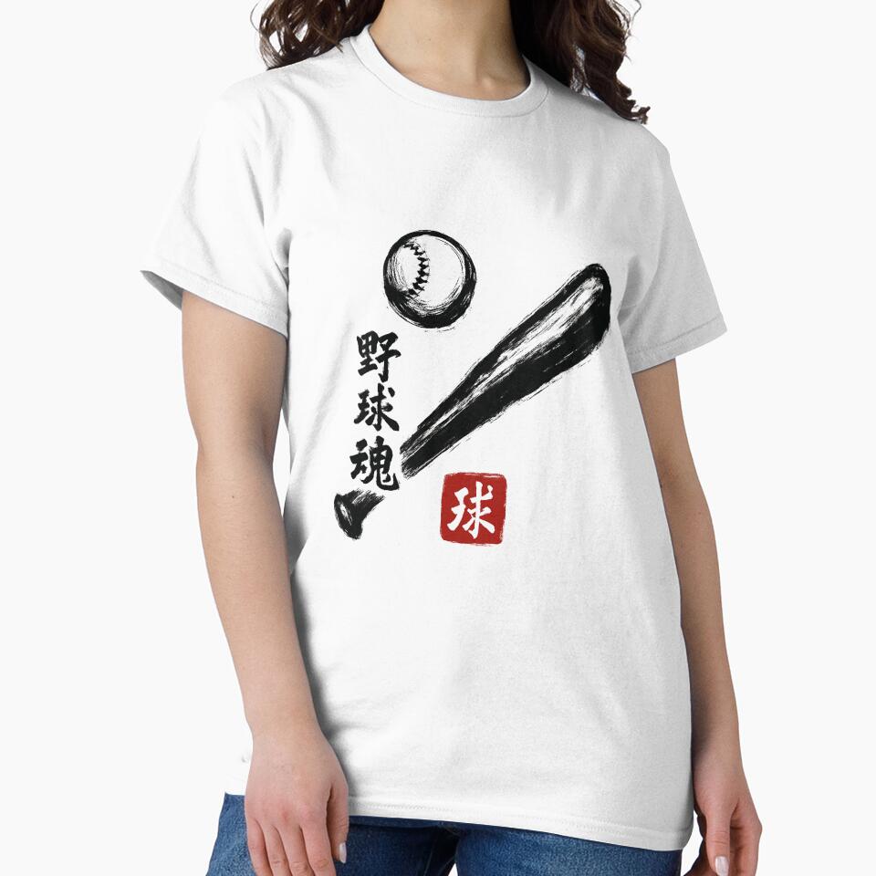 Japanese Baseball Bat by SiarheiYur
