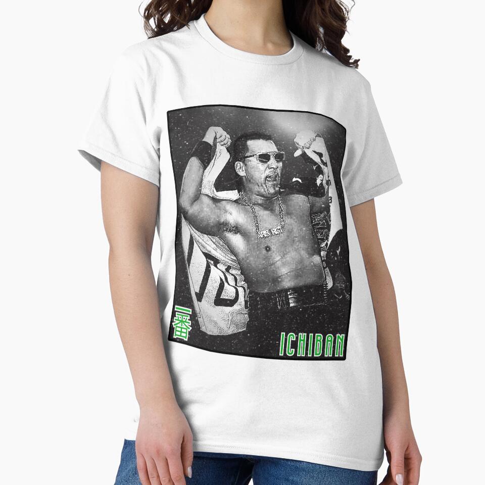 Ichiban Series 2 - Masahiro Chono by refbumptees