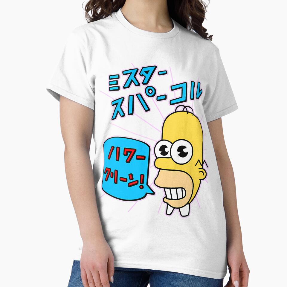 Mr Sparkle by wolferobertt