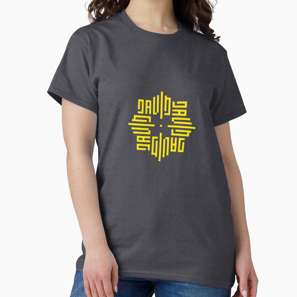 DAVID | Yellow  | Modern Geometric Kufi Calligraphy | From Name to Art by FOR YOUR NAME