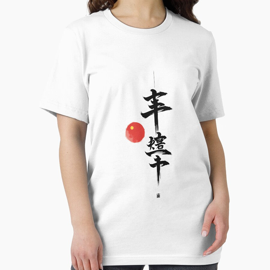 Art and wisdom in quotes in T-shirts and phone cases by Ekracreatives