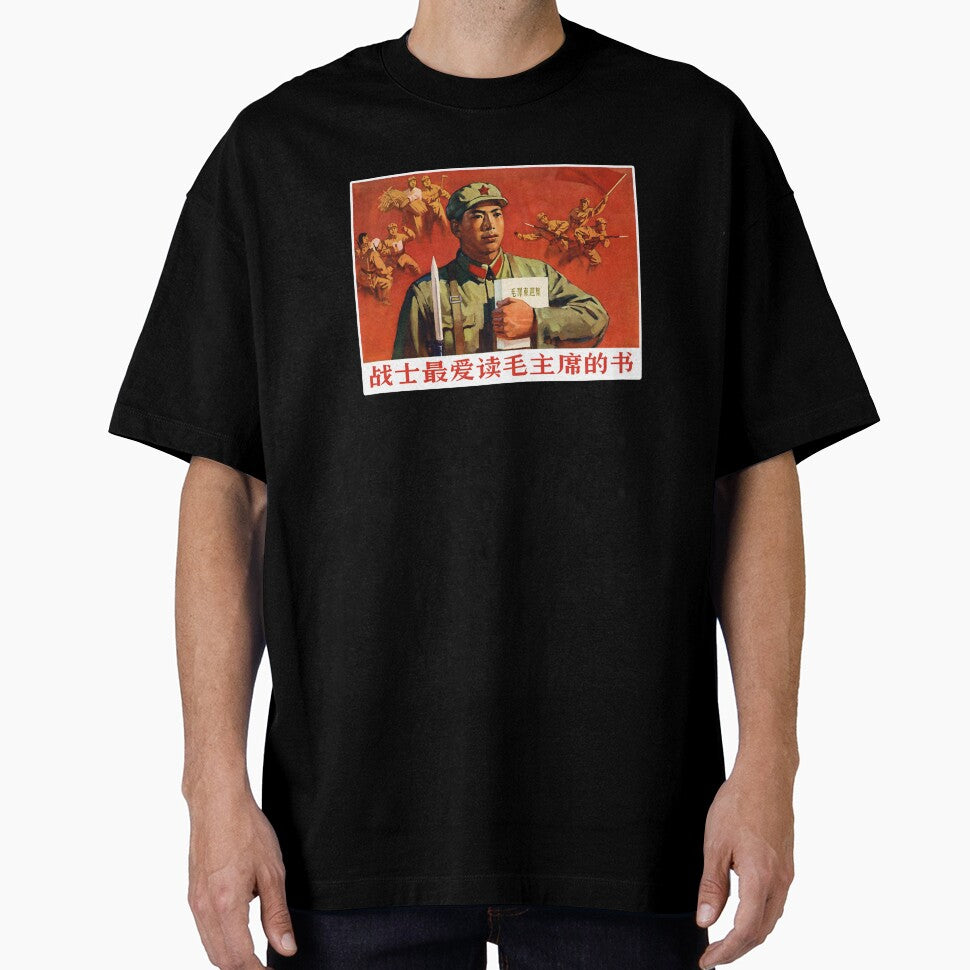 Chinese Propaganda Poster - Chinese Red Army by RadicalPrintsByCas