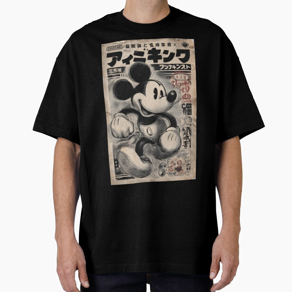 Steamboat Willie Vintage Japanese Poster by AnimeArsenalPrints