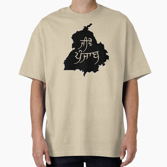 Jive Punjab, Long Live Punjab by Lazy Dad Creations