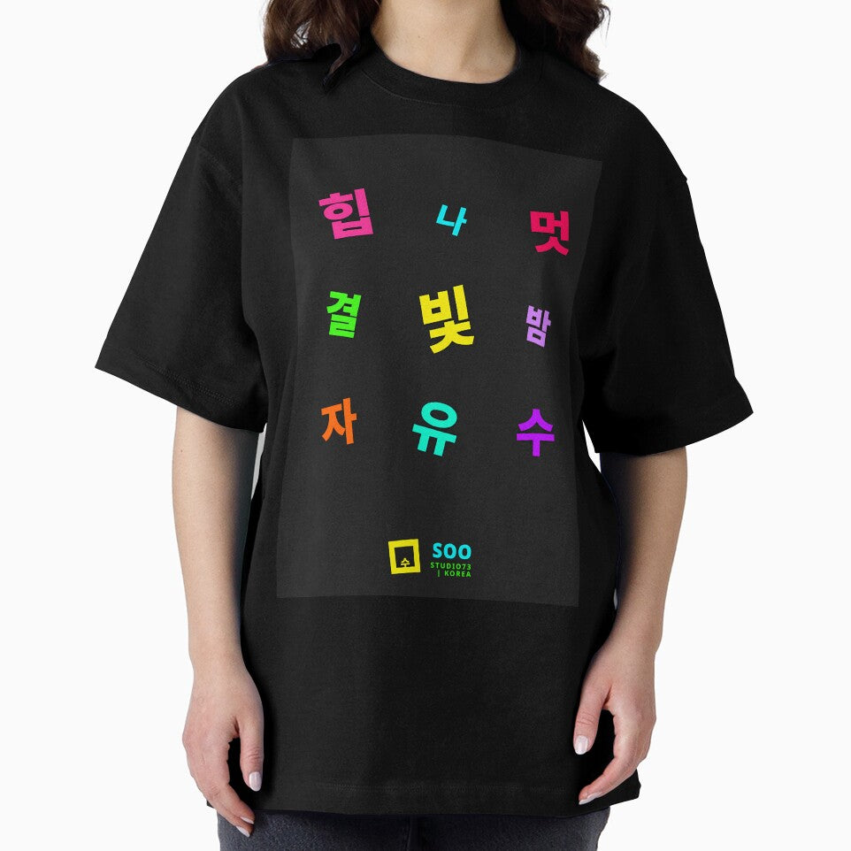 Korean Streetwear Hangul Typography - Neon Cyberpunk Hip Hop Art by SOOstudio73