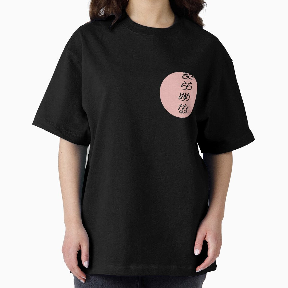 Don't Give Up Japanese pastel by ichigobunny