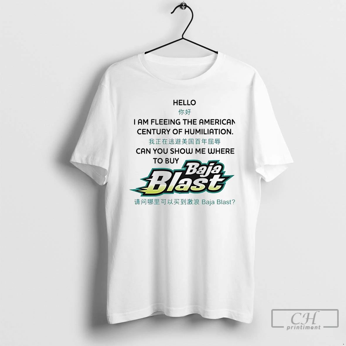 Classic Hello Can You Show Me Where To Buy Baja Blast T Shirts