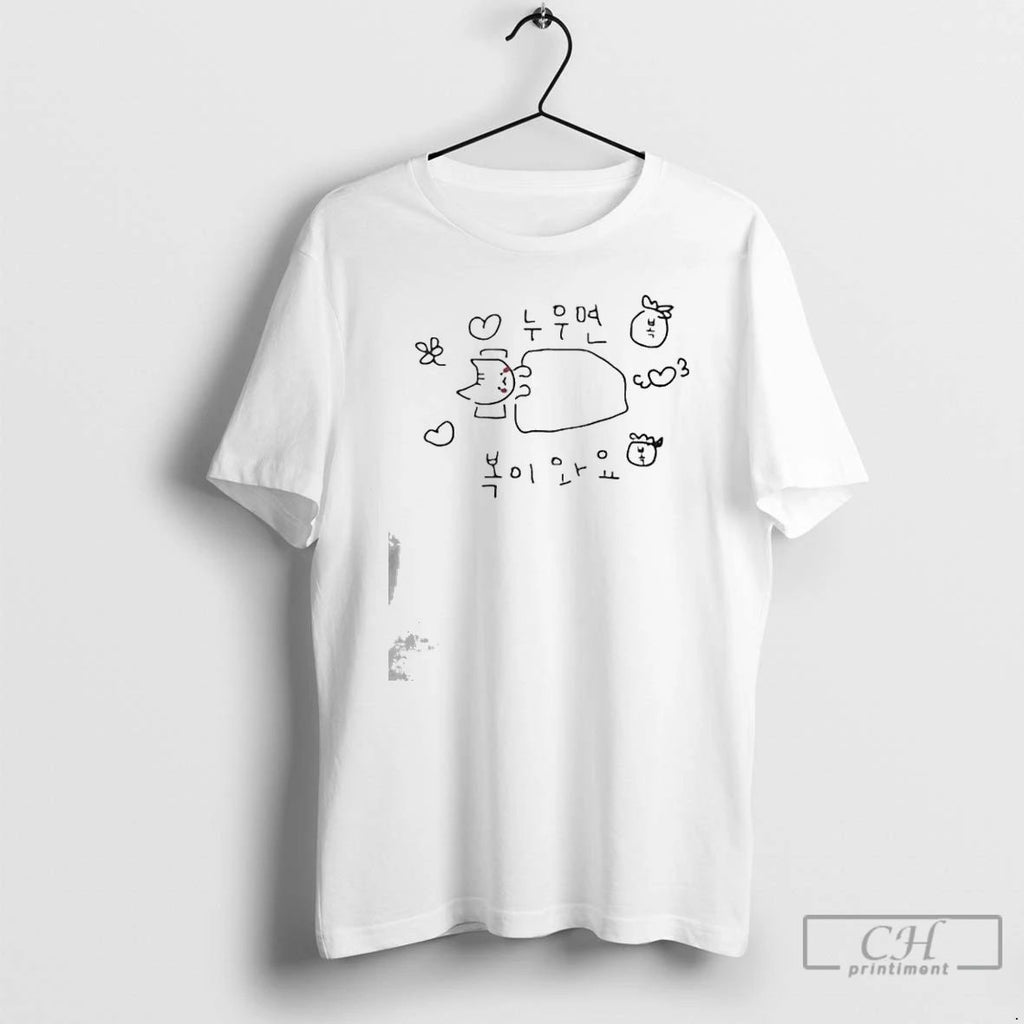 Classic Mina If You Lie Down Good Fortune Will Come T Shirts