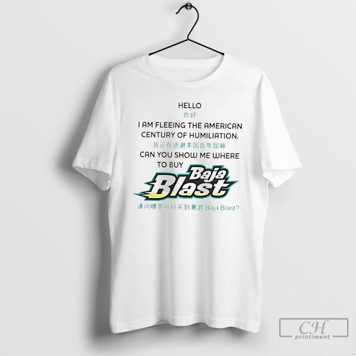 Classic Baja Blast Hello I Am Fleeing The American Century Of Humiliation T Shirts