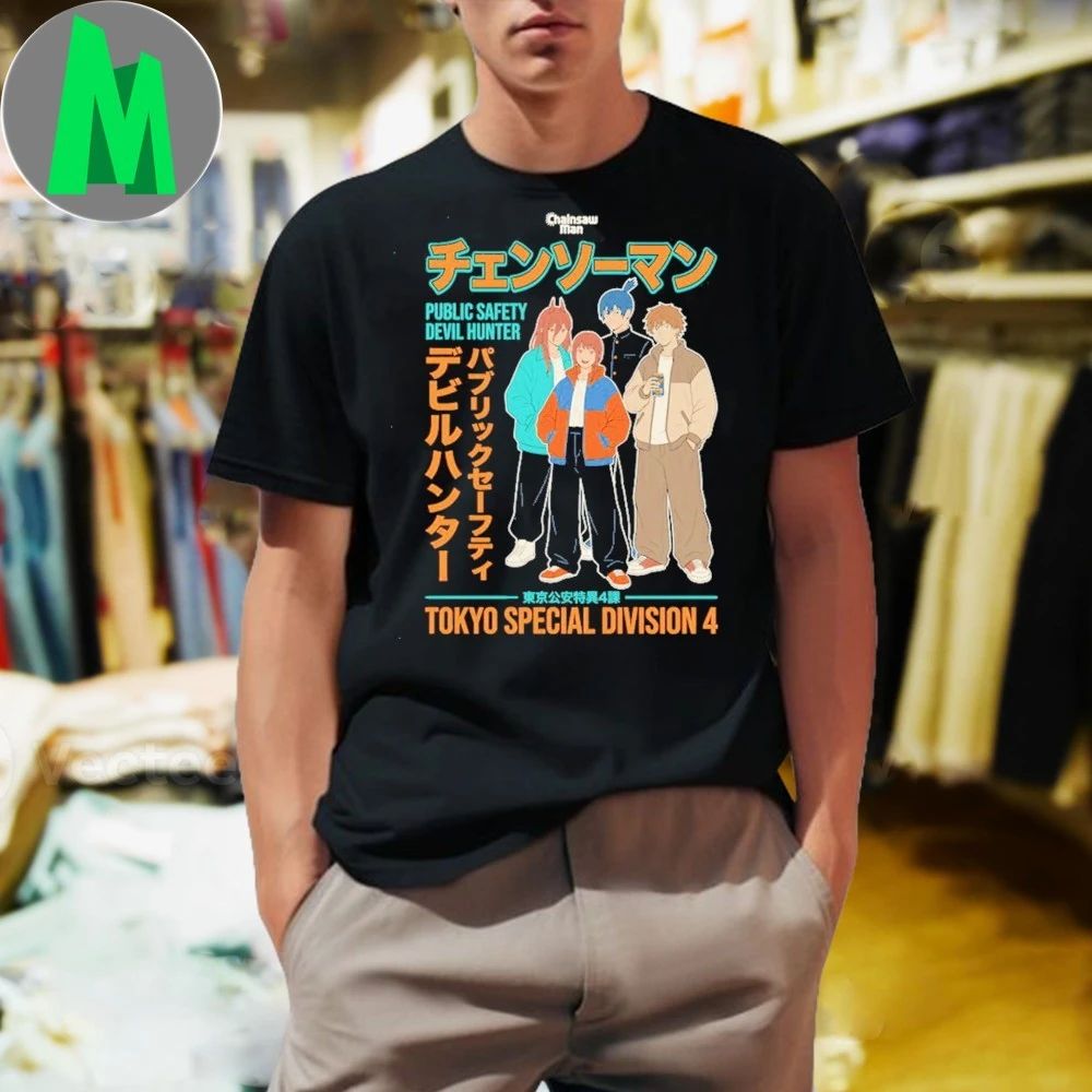 Chainsaw Man Tokyo Special Division 4 Shirt