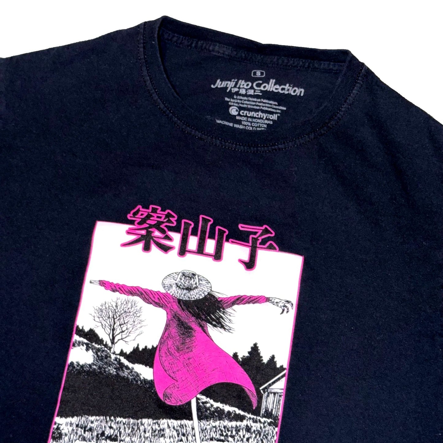 Junji Ito Collection Shirt Mens Small Anime Manga Crunchyroll Graphic Tee