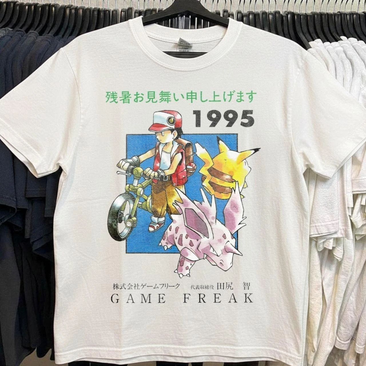 1995 Game Freak T-Shirt S-5XL