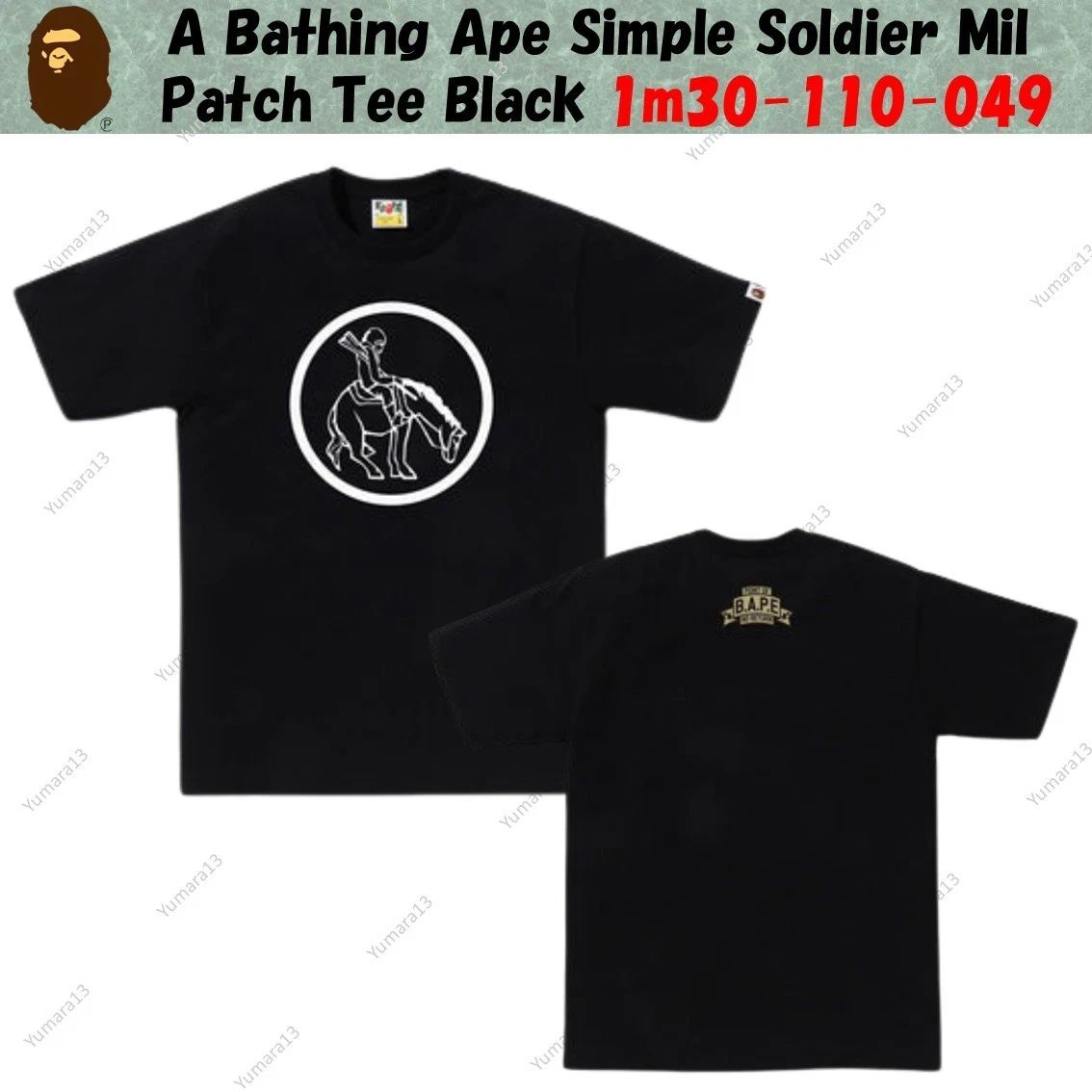A Bathing Ape Simple Soldier Mil Patch Tee Black 1m30-110-049