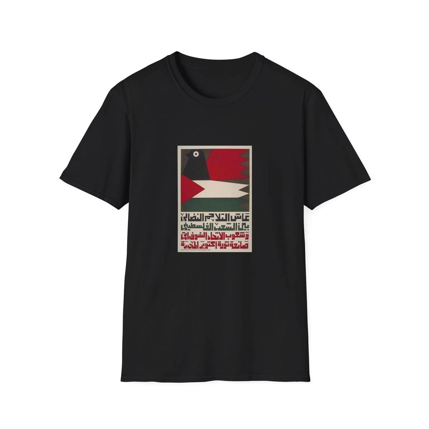 Soviet Palestine poster  - Unisex Softstyle T-Shirt