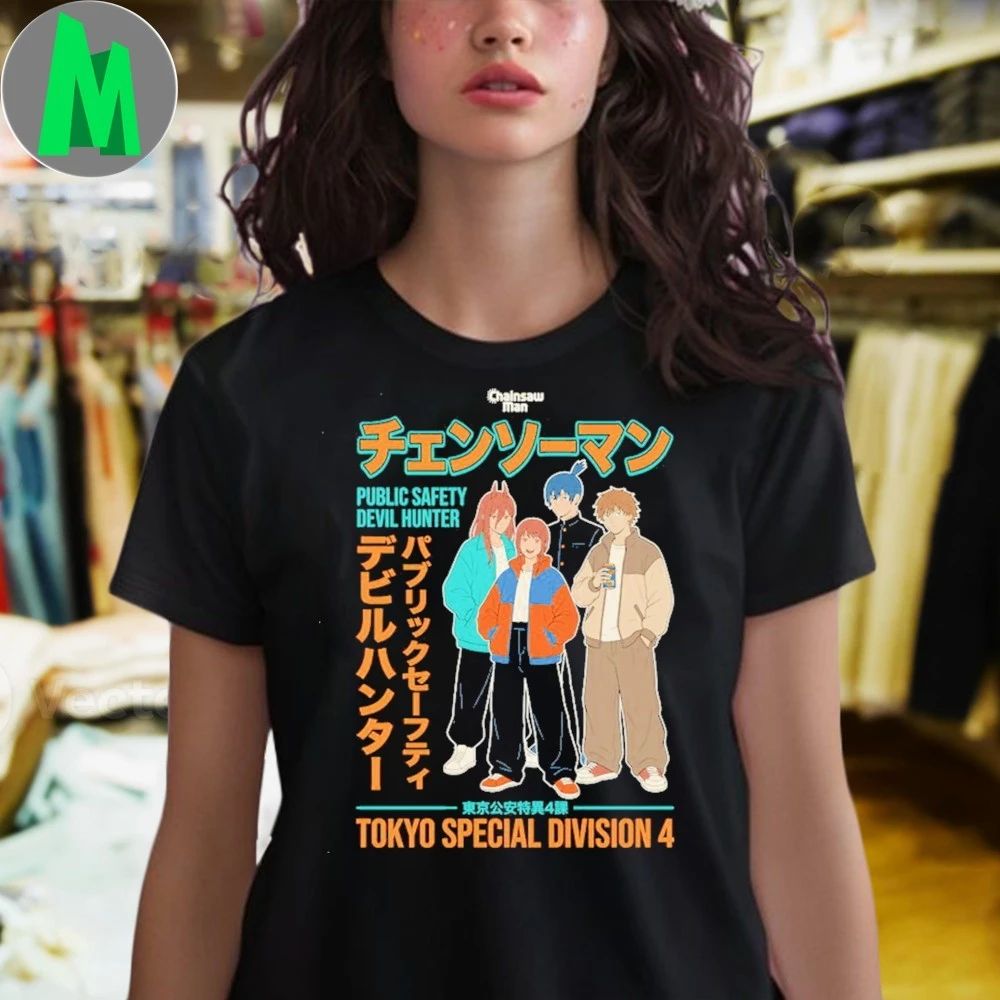 Chainsaw Man Tokyo Special Division 4 Shirt