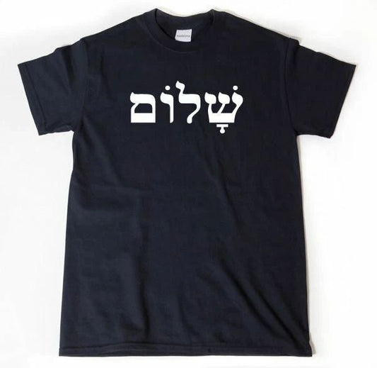Shalom T-shirt Funny Jewish Israel Hebrew Peace Short Sleeve Tee Shirt