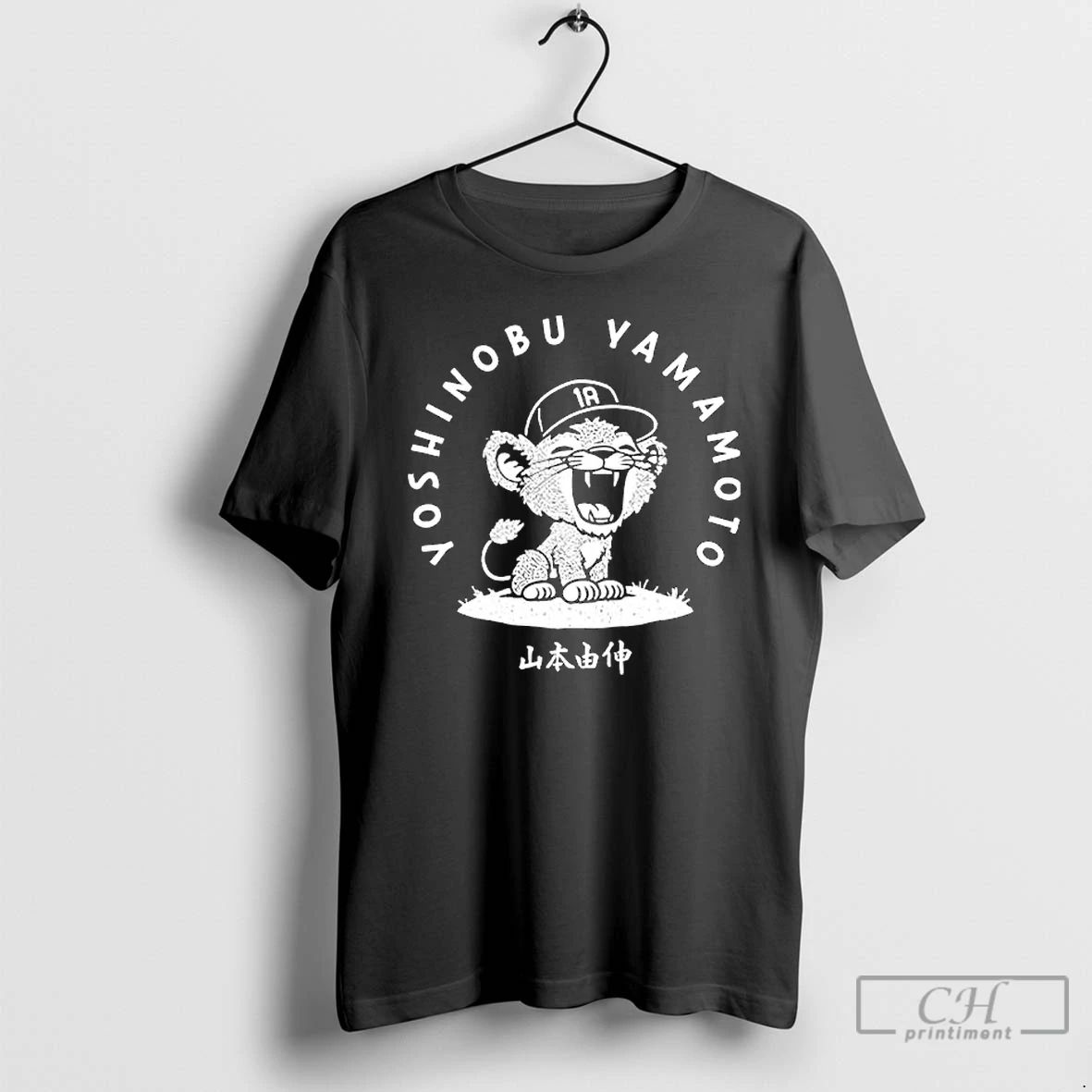 Classic Yoshinobu Yamamoto Baby Lion Dodgers T Shirts