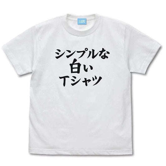 Machikado Mazoku 2-Chome Simple White T-Shirt, White, Medium, Cotton