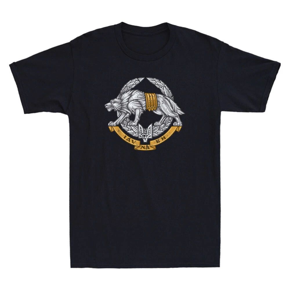 Ukraine Special Operations Forces - Spetsnaz Wolf Symbol Vintage Men's T-shirt