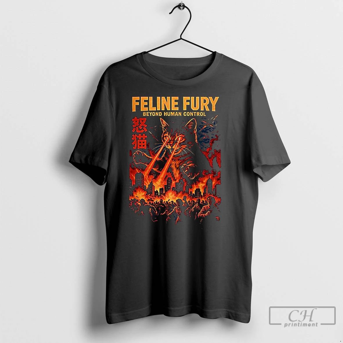 Classic Laser Cat Feline Fury Beyond Human Control Graphic