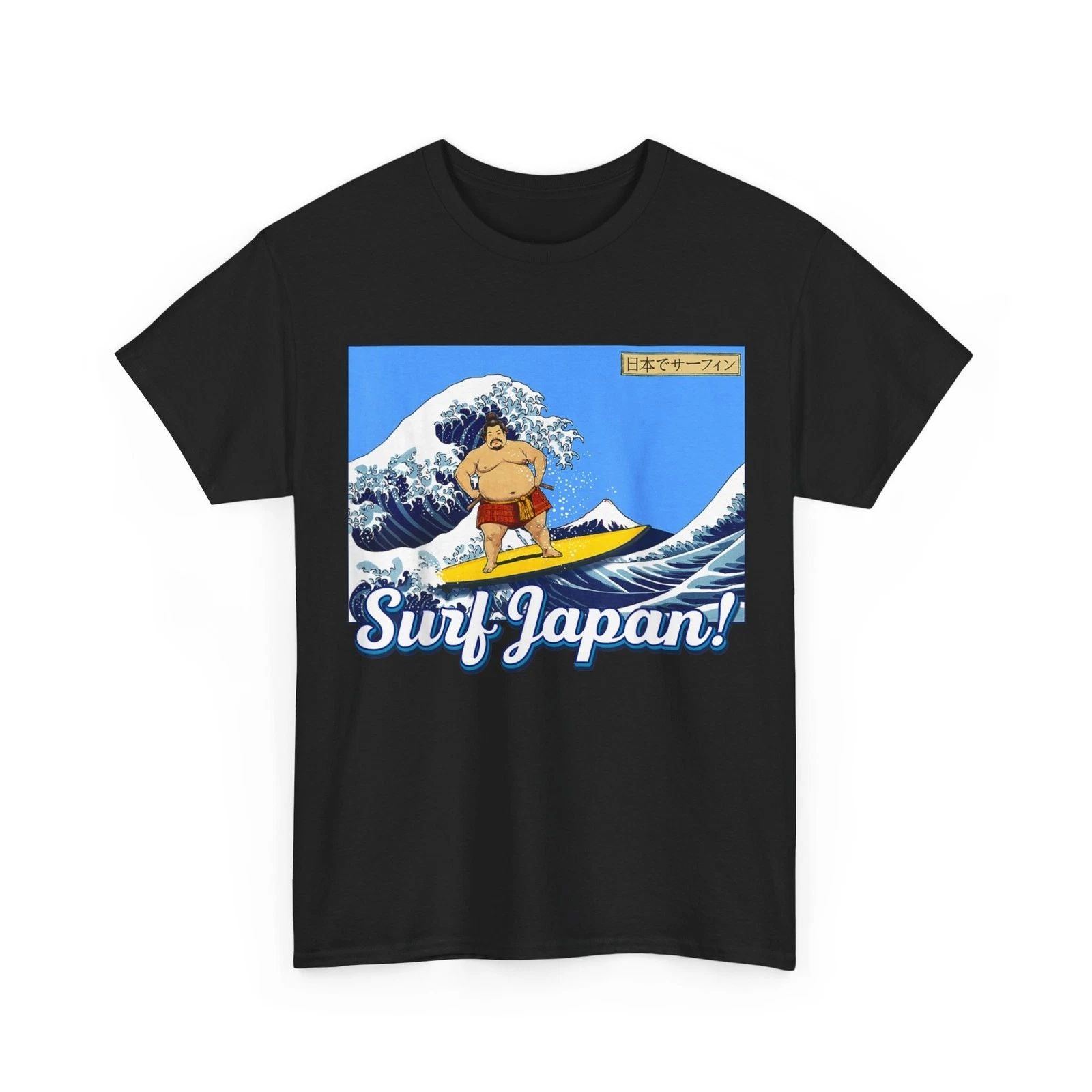 Surf Japan! Sumo Wrestler Surfing T-Shirt