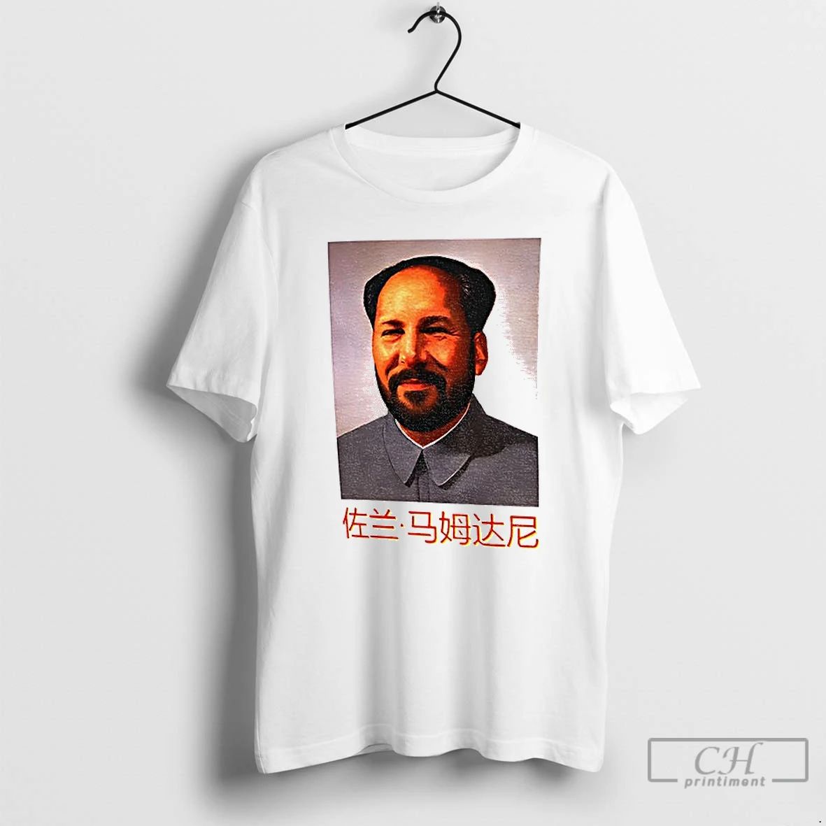 Premium Zohran Mao Zohran Mamdani T Shirts