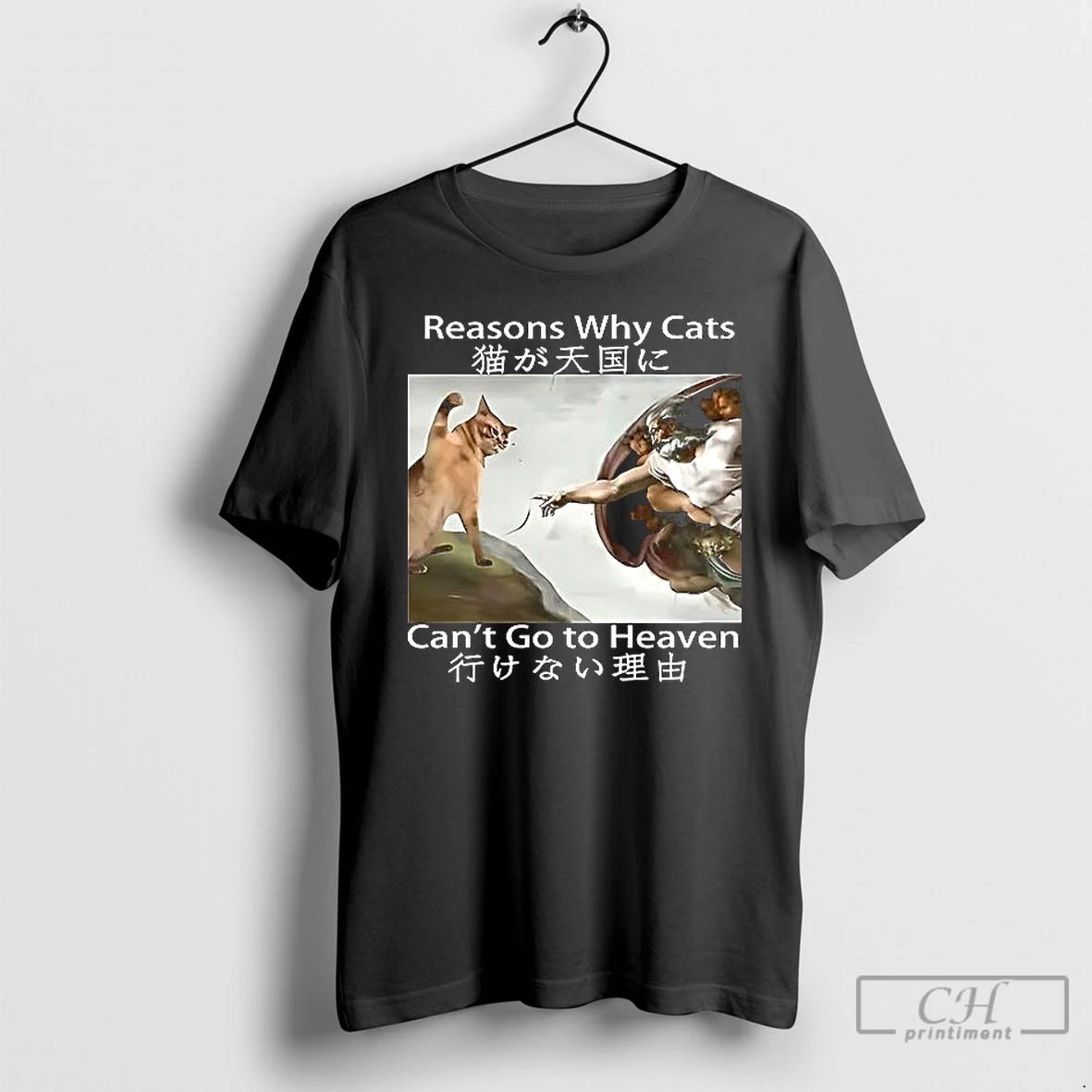 Premium Cat Reasons Why Cat Cant Go To Heaven Ceramic Ceramic And Classic Dad Cap