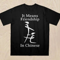 Funny Inappropriate Meme Shirt