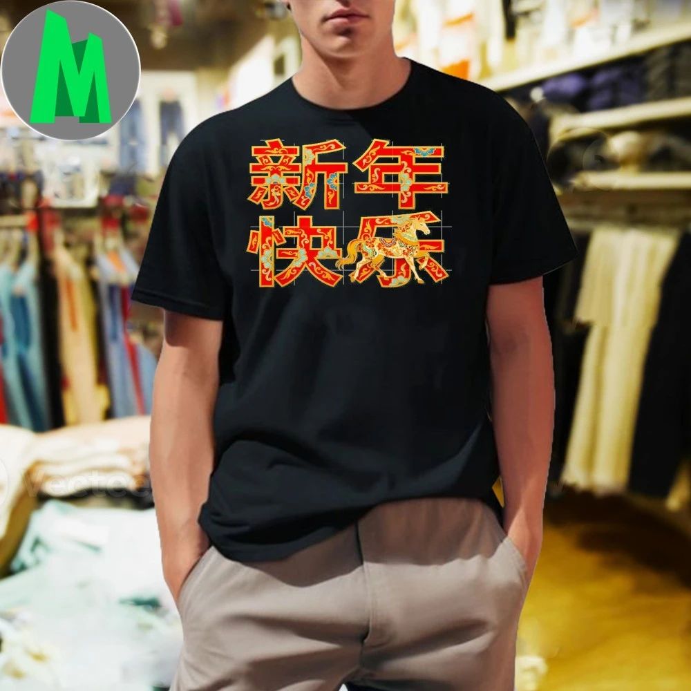 Chinese New Year 2026 Lunar New Year of The Horse T-Shirt