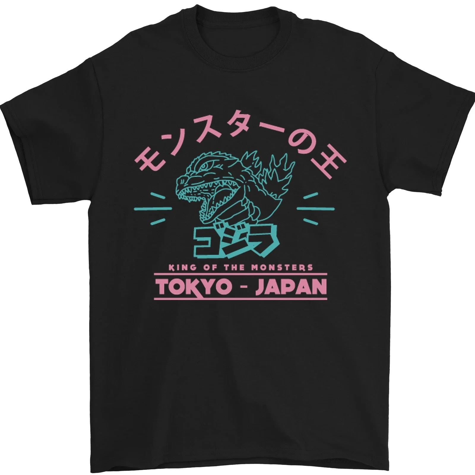 King of the Monsters Japan SCI-FI Mens T-Shirt 100% Cotton