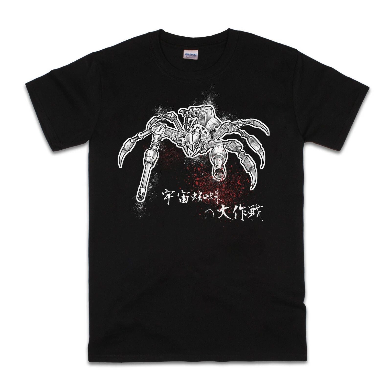Japanese Space Robot Spider T Shirt Anime Sci Fi Monster B Movie Mens Women Tee