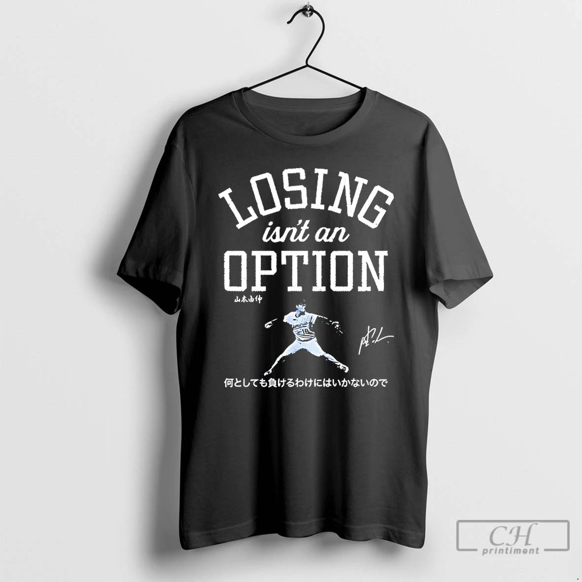 Classic Kike Hernandez Wearing Losing Isnt An Option T Shirts