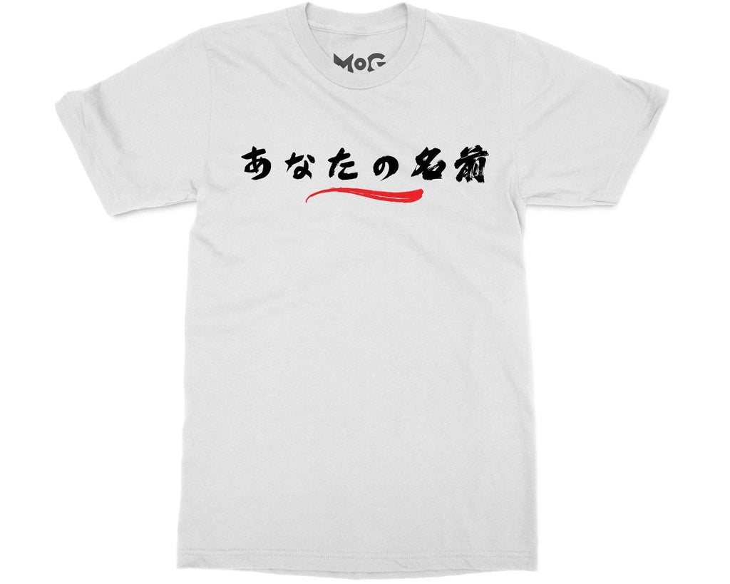 Custom Your Name in Japanese T-shirt Personalised Shirt Japan Kanji Unisex Tee