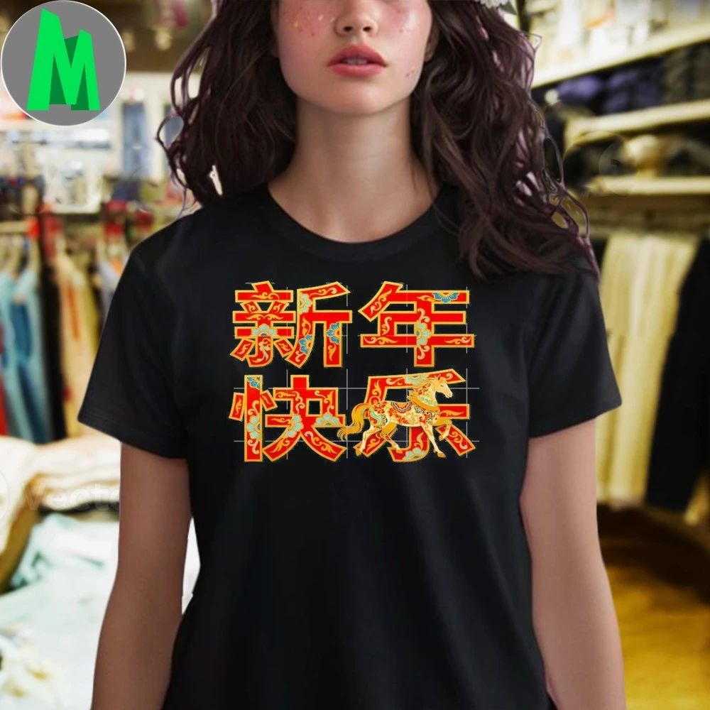 Chinese New Year 2026 Lunar New Year of The Horse T-Shirt