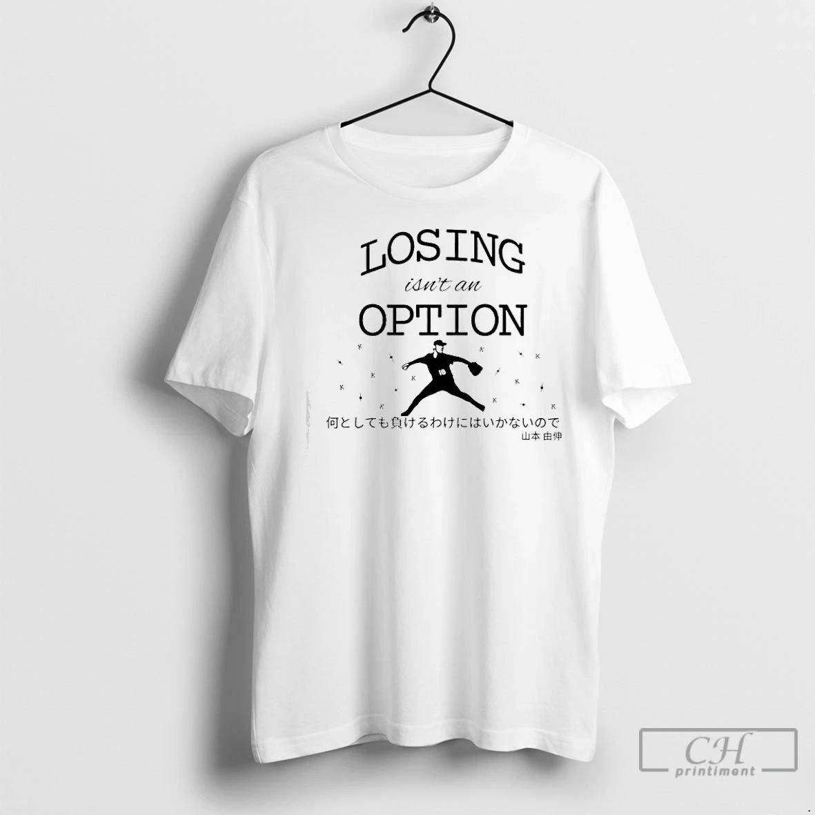 Classic Losing Isnt An Option Japanese