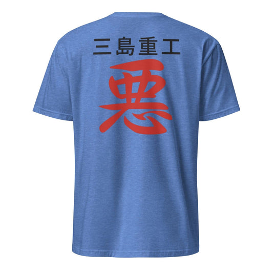 Mishima Heavy Industries Shirt Armor King Shirt Tekken 3 cosplay