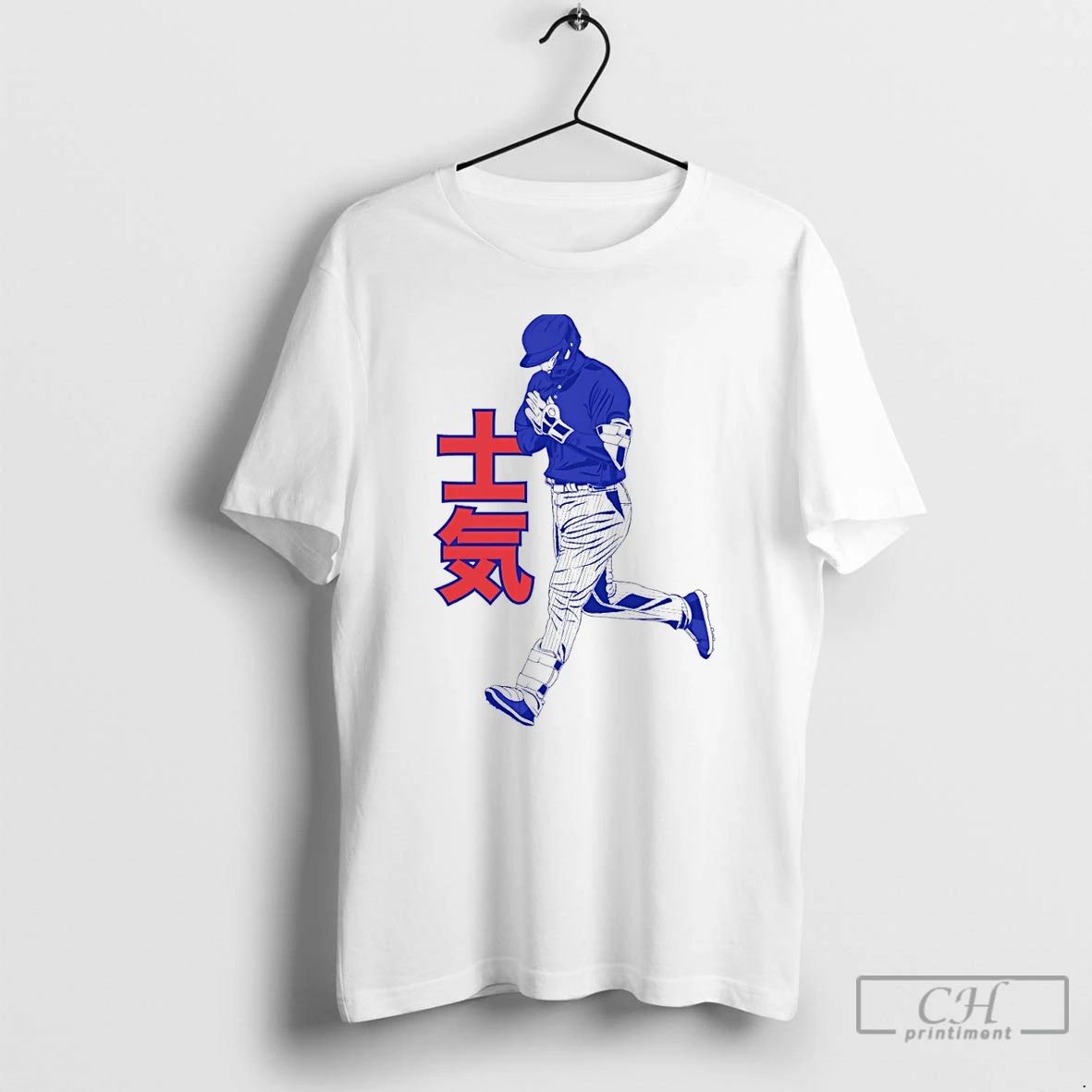 Premium Chicago Cubs Pete Crow Armstrong Japanese T Shirts
